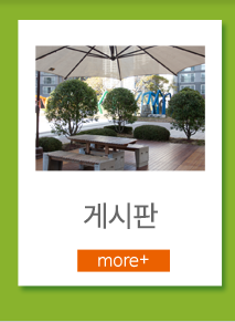 금탑공인중개사사무소게시판