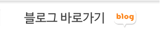 금탑공인중개사사무소블로그바로가기