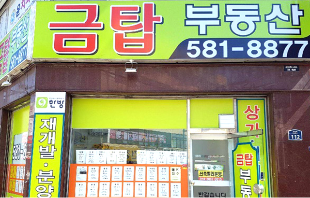 슬라이드