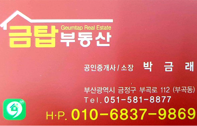 슬라이드